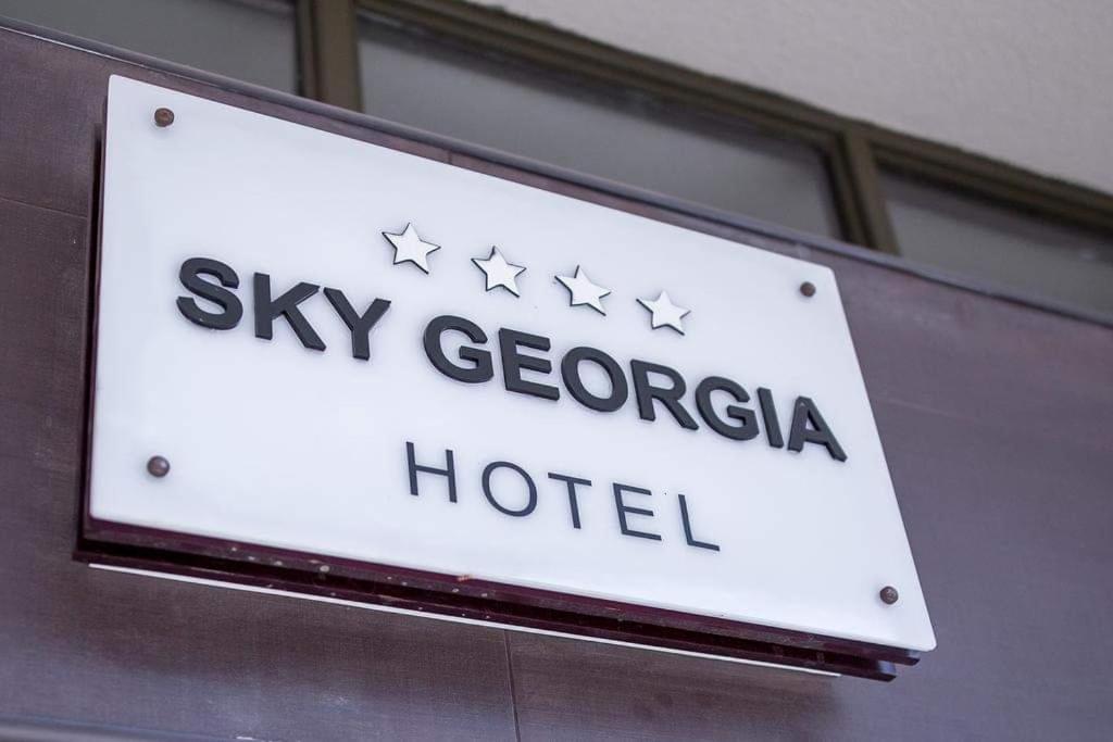 第比利斯 Sky Georgia酒店 外观 照片